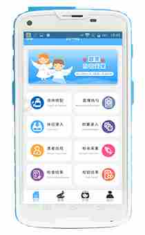 C6HC医疗版移动护理手持终端