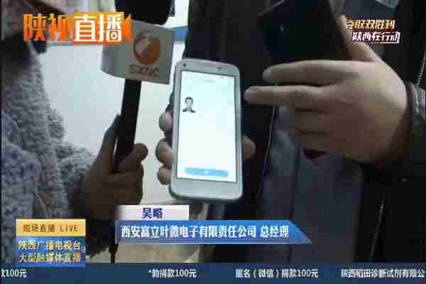 【媒体报道】无偿为项目建设捐赠防疫物资 lehu乐虎公司获西安市政府获感谢信